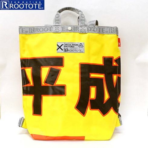 HATARAKU TOTE