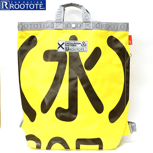 HATARAKU TOTE