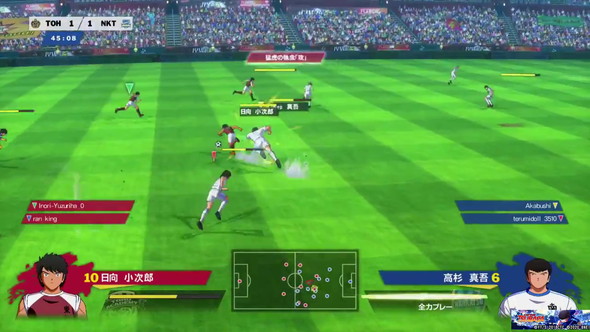 バンダイナムコエンターテインメント キャプテン翼 RISE OF NEW CHAMPIONS プレイステーション 4 Nintendo Switch 森崎