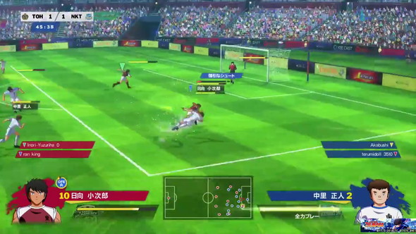 バンダイナムコエンターテインメント キャプテン翼 RISE OF NEW CHAMPIONS プレイステーション 4 Nintendo Switch 森崎