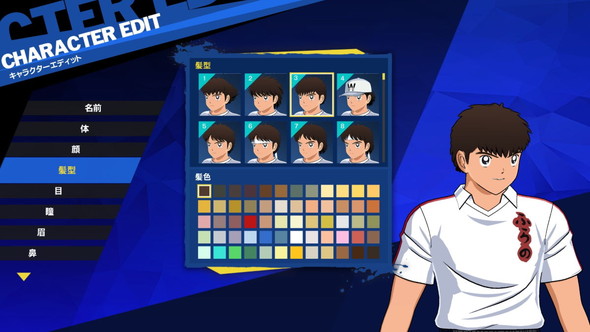 バンダイナムコエンターテインメント キャプテン翼 RISE OF NEW CHAMPIONS プレイステーション 4 Nintendo Switch 森崎