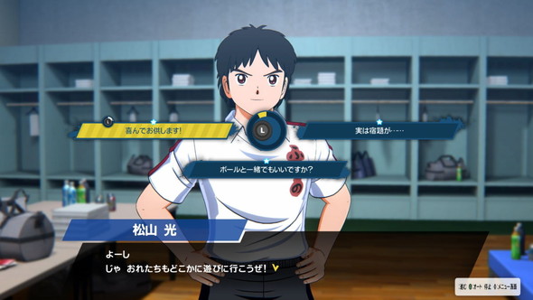 バンダイナムコエンターテインメント キャプテン翼 RISE OF NEW CHAMPIONS プレイステーション 4 Nintendo Switch 森崎