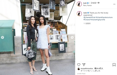 工藤静香 母 母娘 2ショット Koki