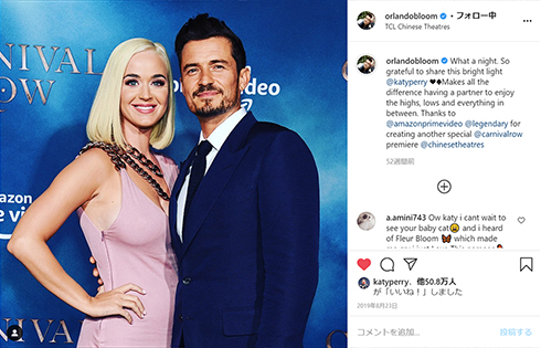 オーランド・ブルーム ケイティ・ペリー 娘 名前 デイジー 誕生 女児 ユニセフ 親善大使 チャリティー 妊娠 結婚