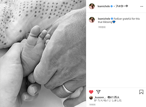 glee グリー リア・ミシェル レイチェル 出産 息子 名前 エヴァー 結婚 差別 謝罪