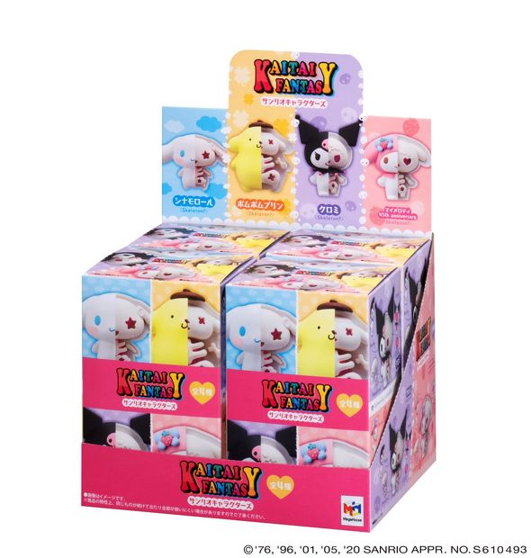 サンリオ骨格標本フィギュア