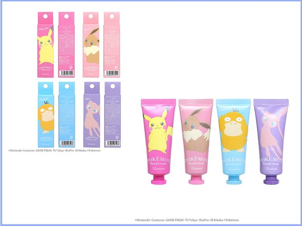 ポケモンギフトコスメ