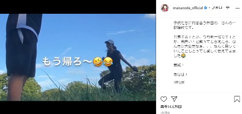 里田まい 息子 野球 インスタ