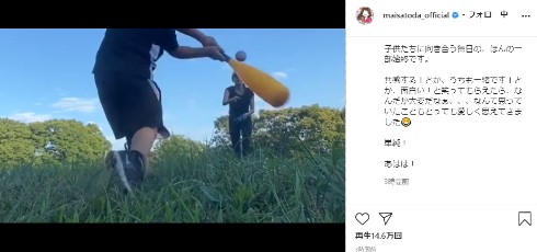 里田まい 息子 野球 インスタ