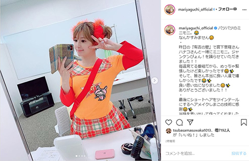 矢口真里 ミニモニ。