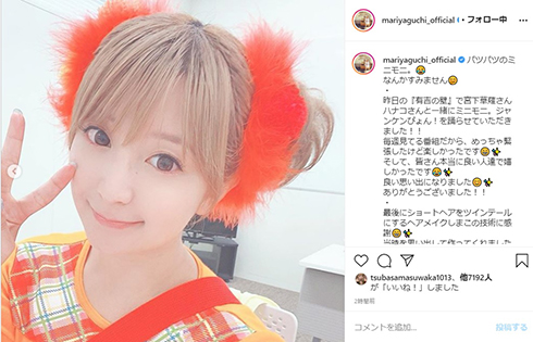 矢口真里 ミニモニ。
