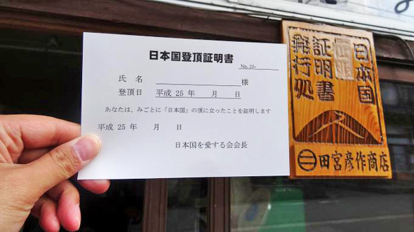 駅弁
