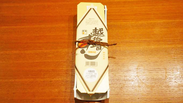 駅弁
