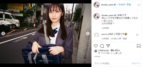 佐野ひなこ 写ルンです フィルムカメラ インスタ 制服 水着 ビキニ