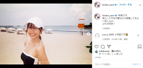 佐野ひなこ 写ルンです フィルムカメラ インスタ 制服 水着 ビキニ