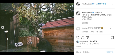 佐野ひなこ 写ルンです フィルムカメラ インスタ 制服 水着 ビキニ