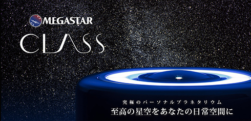 スターフライヤー