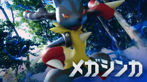 ポケモンgo Niantic 任天堂 メガシンカ