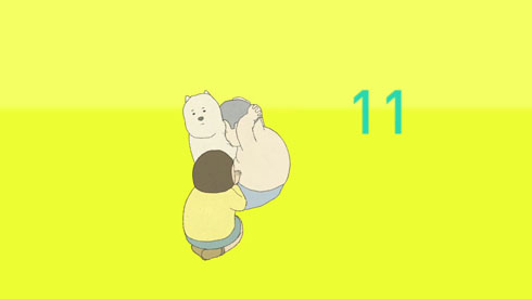 マイエクササイズ