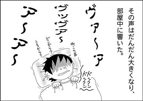 猫 夫がなでる 態度 違う メスネコ 漫画