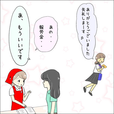 お財布の落し物