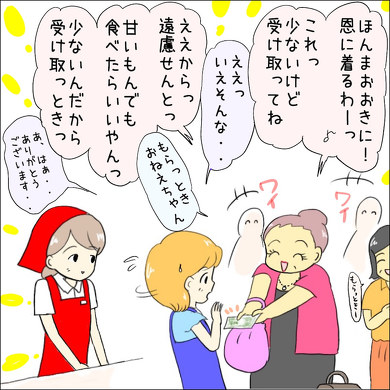 お財布の落し物