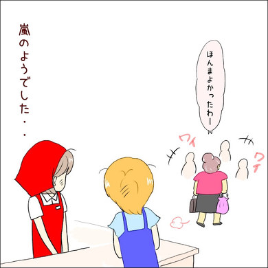 お財布の落し物