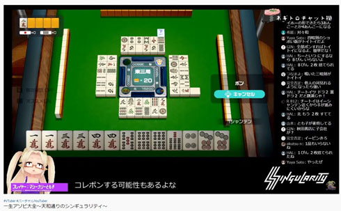 マシーナリーとも子