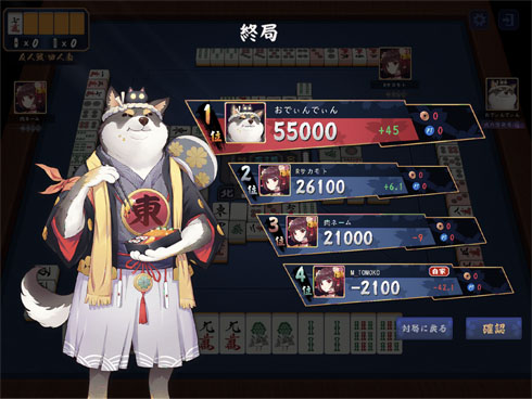 マシーナリーとも子