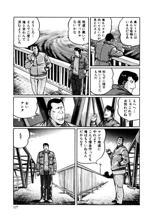 マシーナリーとも子