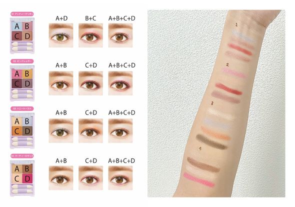 390円ショップコスメ