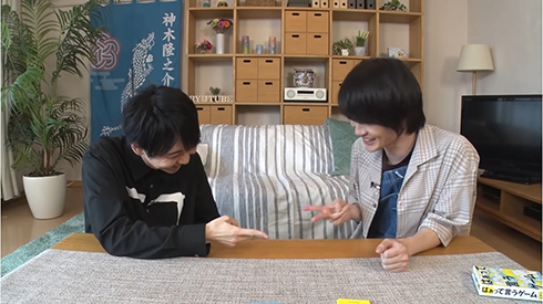 神木隆之介 梶裕貴 じゃんけん