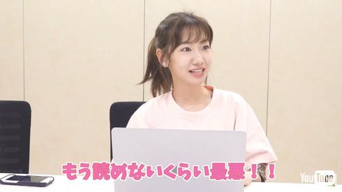 AKB48 柏木由紀 セクハラコメント 注意喚起 ゆきりんワールド YouTube