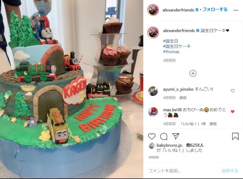 アレクサンダー＆川崎希の購入した高額アイテム