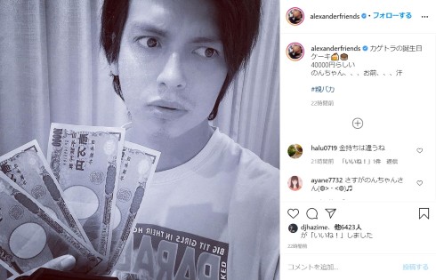 アレクサンダー 川崎希 誕生日 ケーキ きかんしゃトーマス