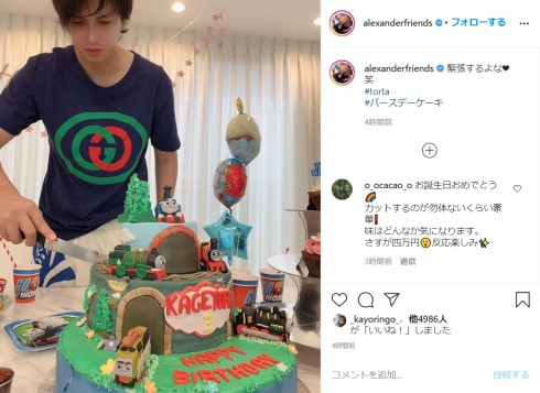 アレクサンダー 川崎希 誕生日 ケーキ きかんしゃトーマス