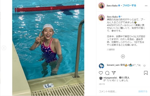 池江璃花子 競泳 東京都特別水泳大会