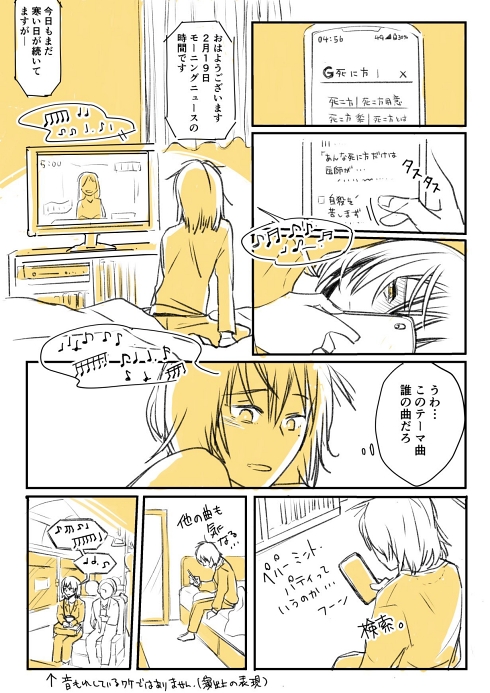 ライブハウス 外出自粛 バンド