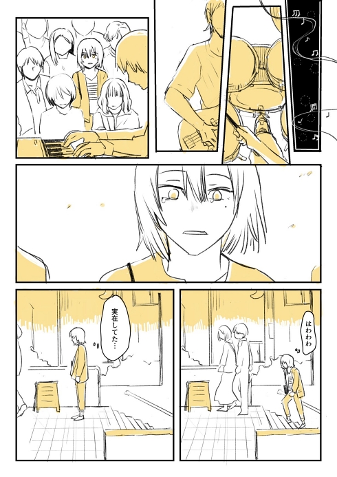 ライブハウス 外出自粛 バンド