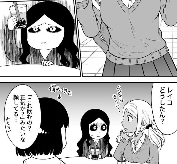 ギャル 背後霊 4コマ レイコ 橋本くらら