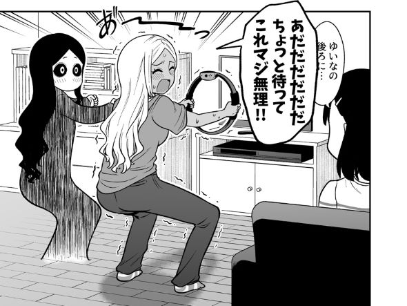 ギャル 背後霊 4コマ レイコ 橋本くらら