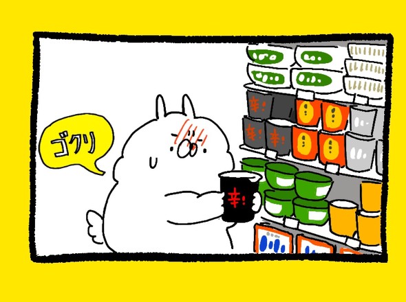 くまだよ