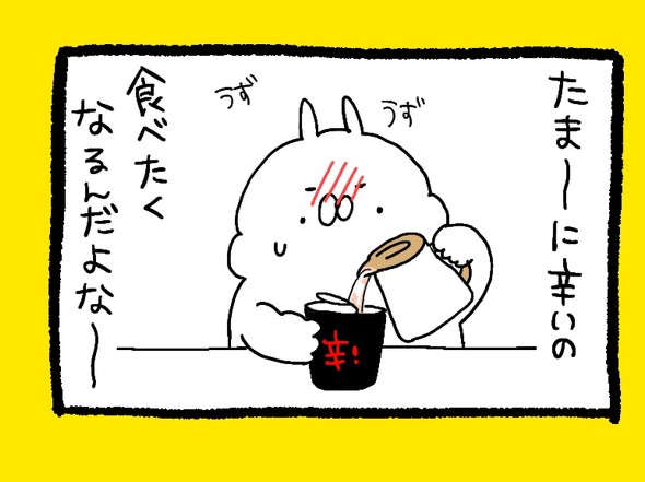 くまだよ