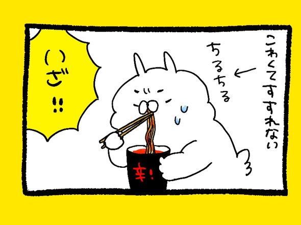 くまだよ