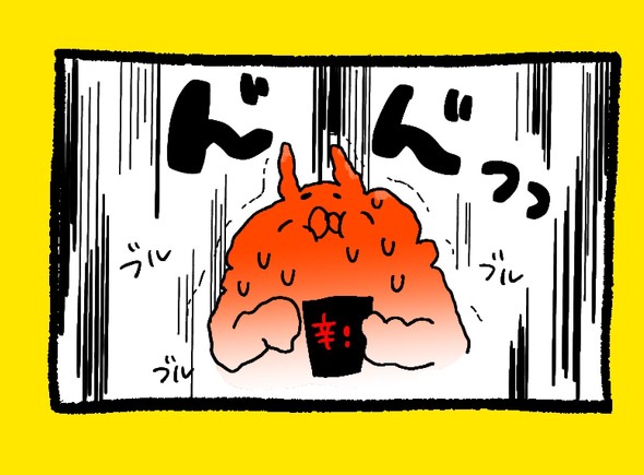 くまだよ