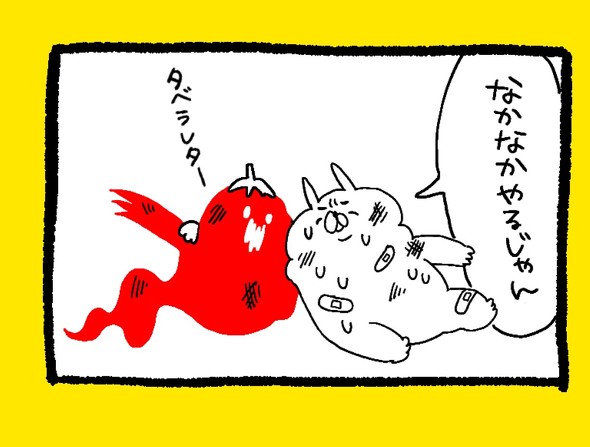 くまだよ