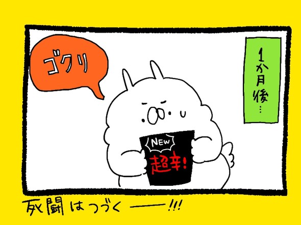 くまだよ