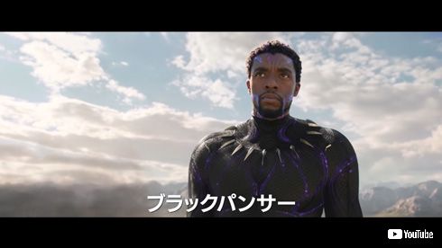 ブラックパンサー ティ・チャラ チャドウィック・ボーズマン 結腸がん