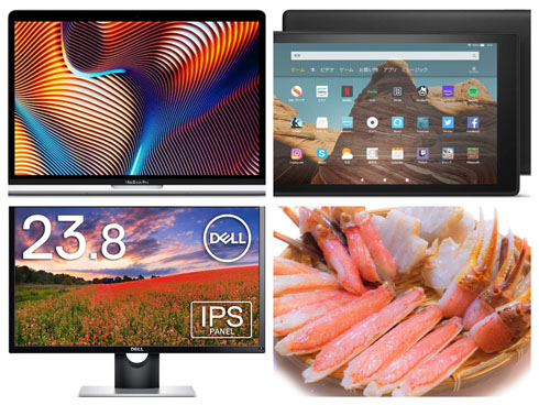 Amazonタイムセール祭り