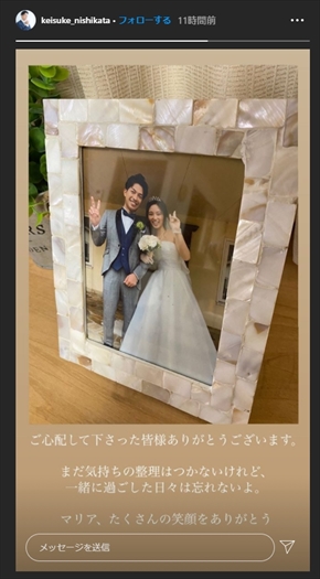濱崎麻莉亜 西片圭佑 いきなりマリッジ シーズン4 死去 インスタ 新婚相手 結婚